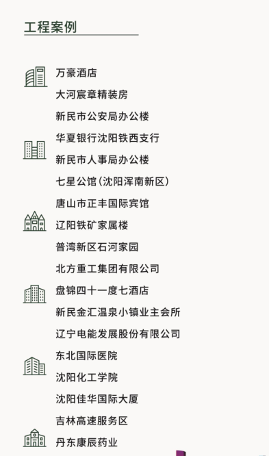 鞍山定制
